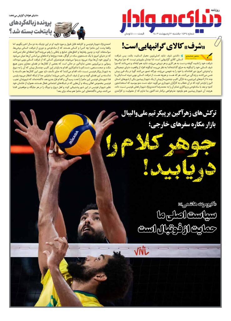 thumbnail of 1534s_775356