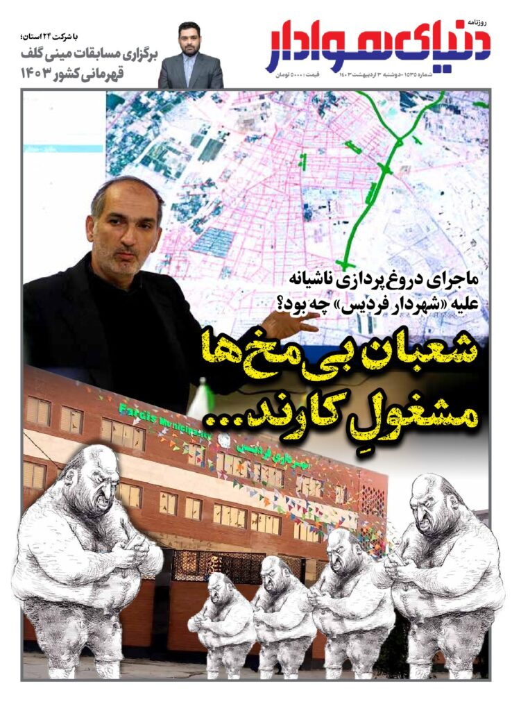 thumbnail of 1535s_461041