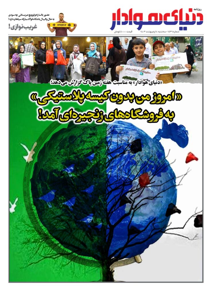 thumbnail of 1536s_400006