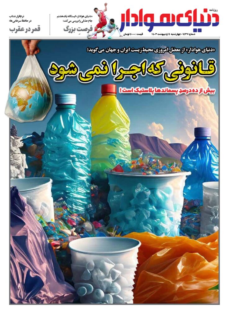 thumbnail of 1537s_690640