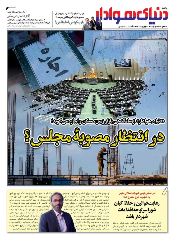 thumbnail of 1538s_645138