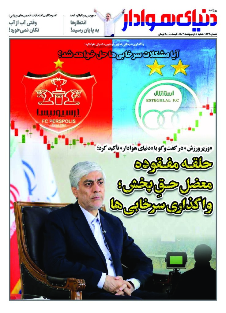 thumbnail of 1539s_497799