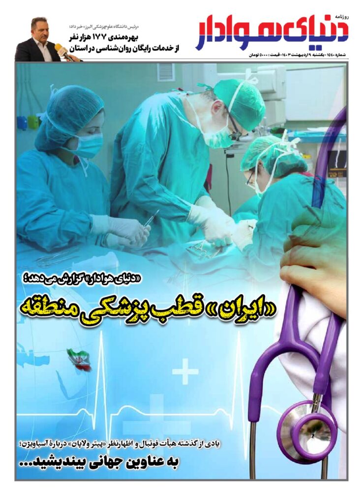 thumbnail of 1540s_9121