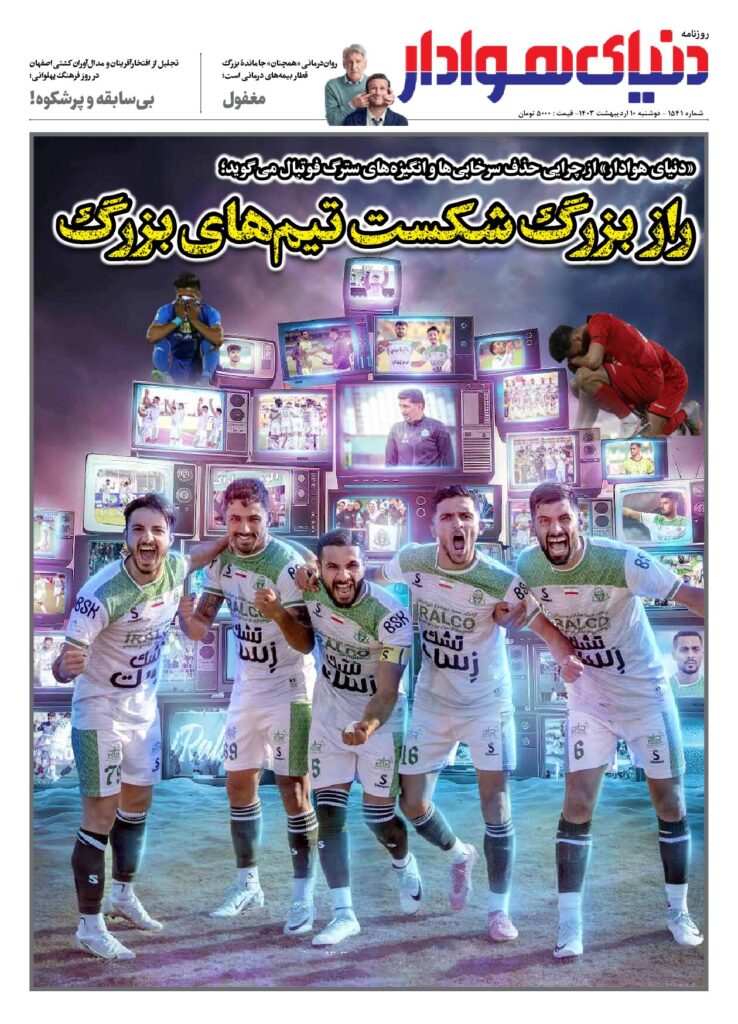 thumbnail of 1541s_387173