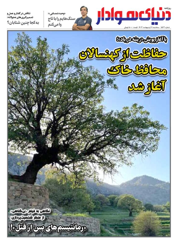 thumbnail of 1542s_901959