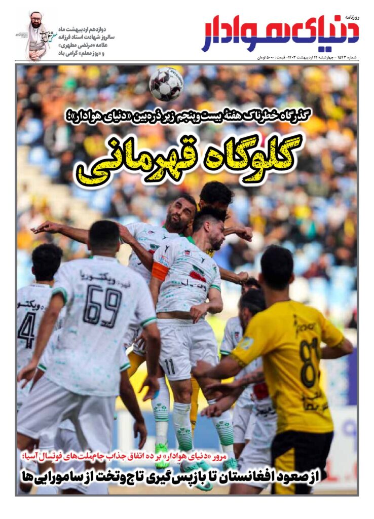 thumbnail of 1543s_934475