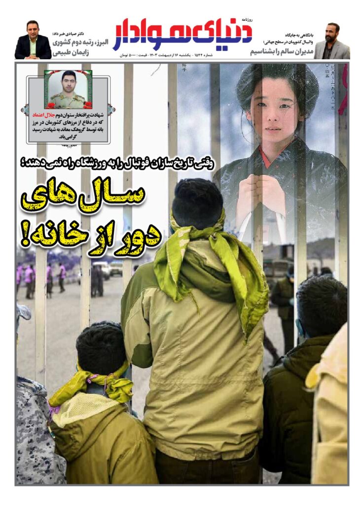 thumbnail of 1544s_997387