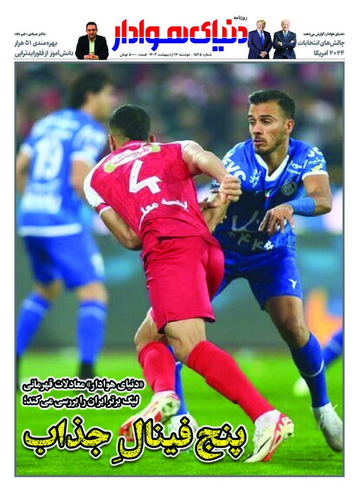 thumbnail of 1545s_733578