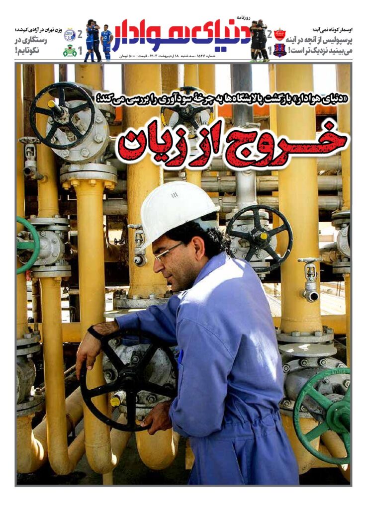 thumbnail of 1546s_408978