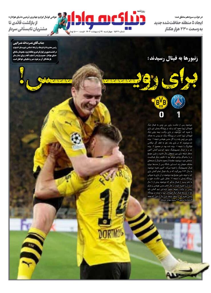 thumbnail of 1547s_658947