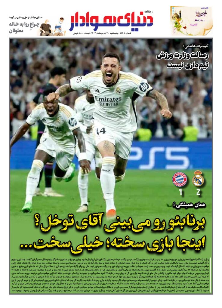 thumbnail of 1548s_863079