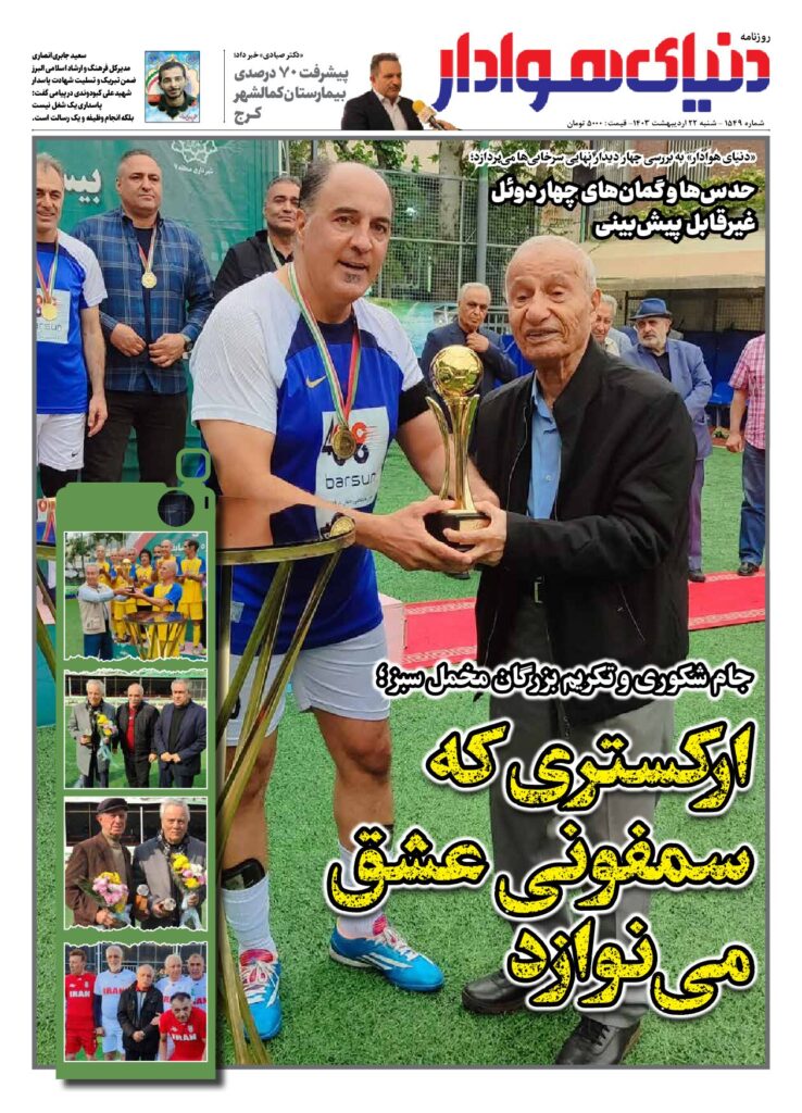 thumbnail of 1549s_412472