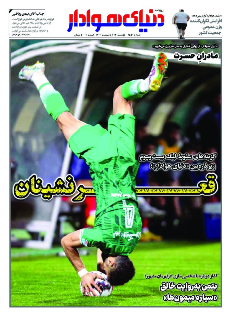 thumbnail of 1551s_95394