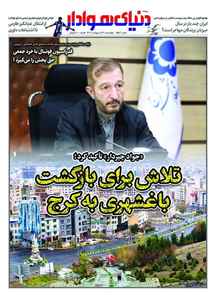 thumbnail of 1553s_912