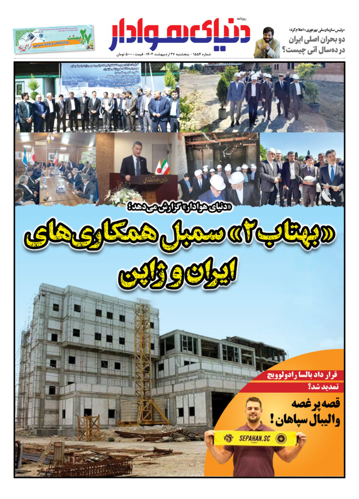 thumbnail of 1554_864346