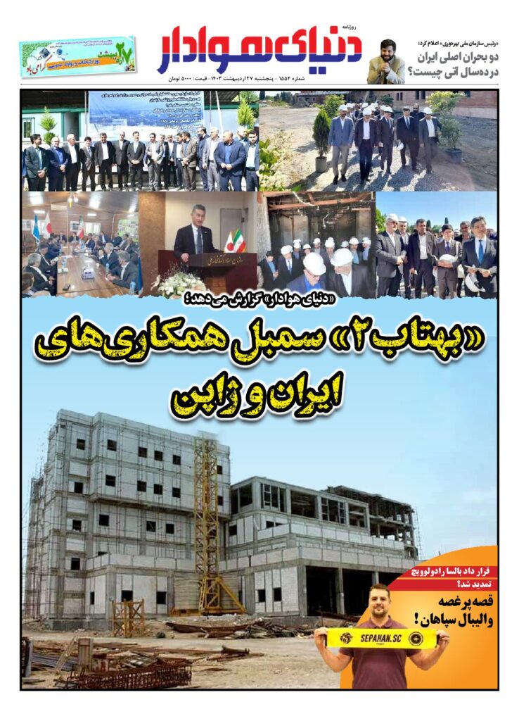 thumbnail of 1554s_355877