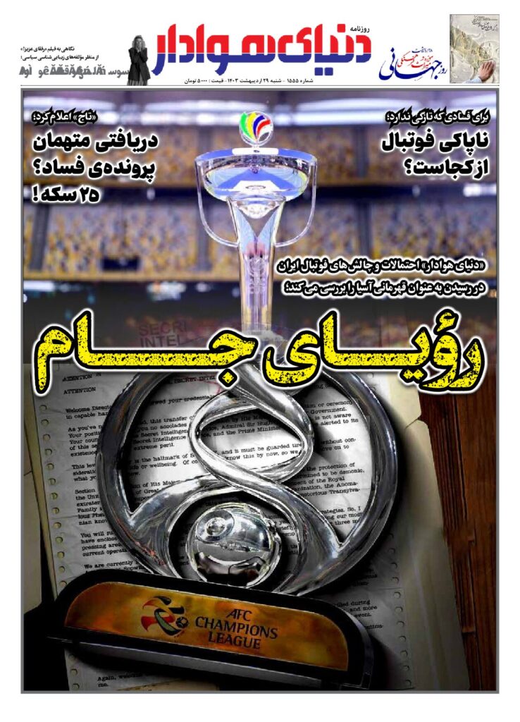 thumbnail of 1555s_111538