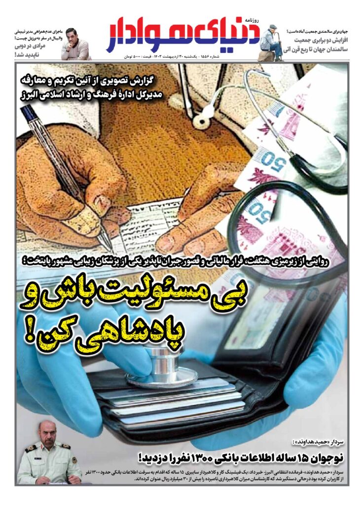 thumbnail of 1556s_150540