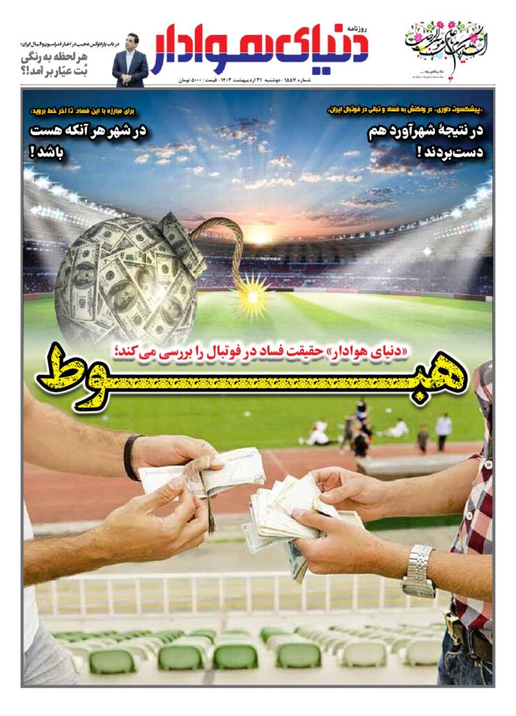 thumbnail of 1557s_7778