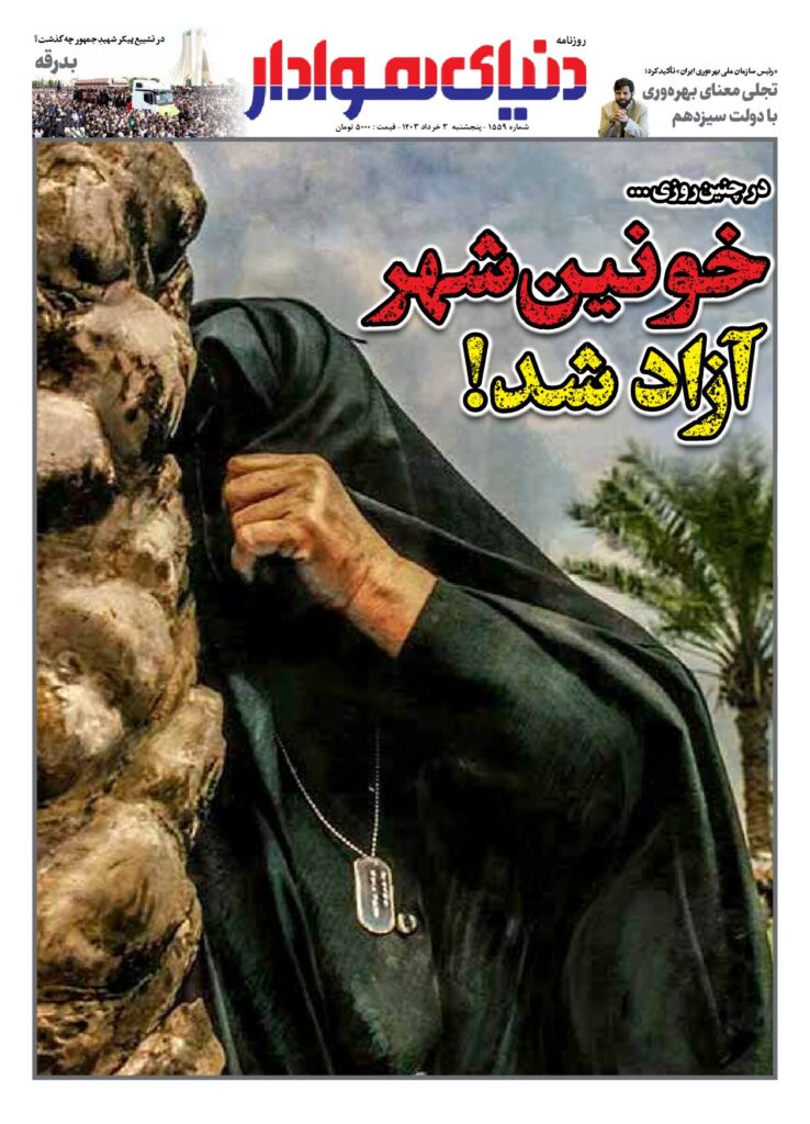 thumbnail of 1559 s_623562