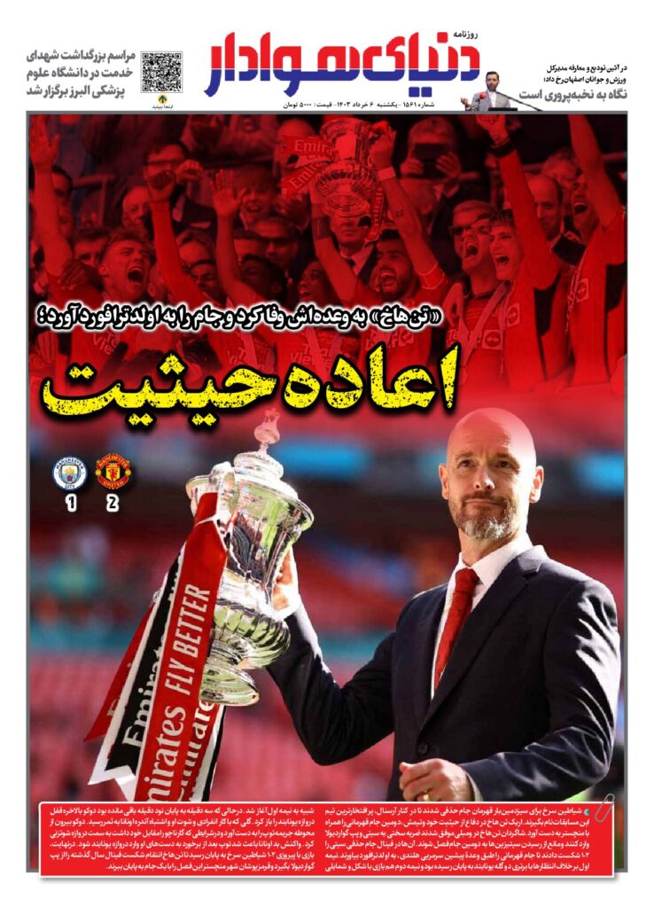 thumbnail of 1561s_167095