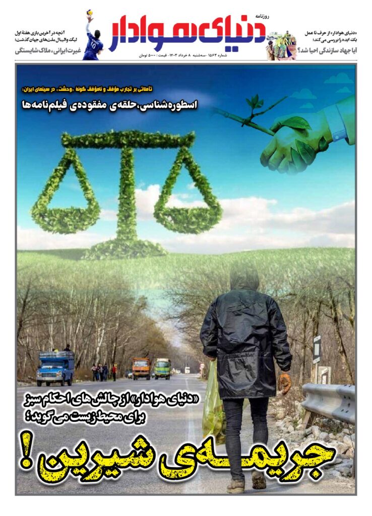 thumbnail of 1563s_660839