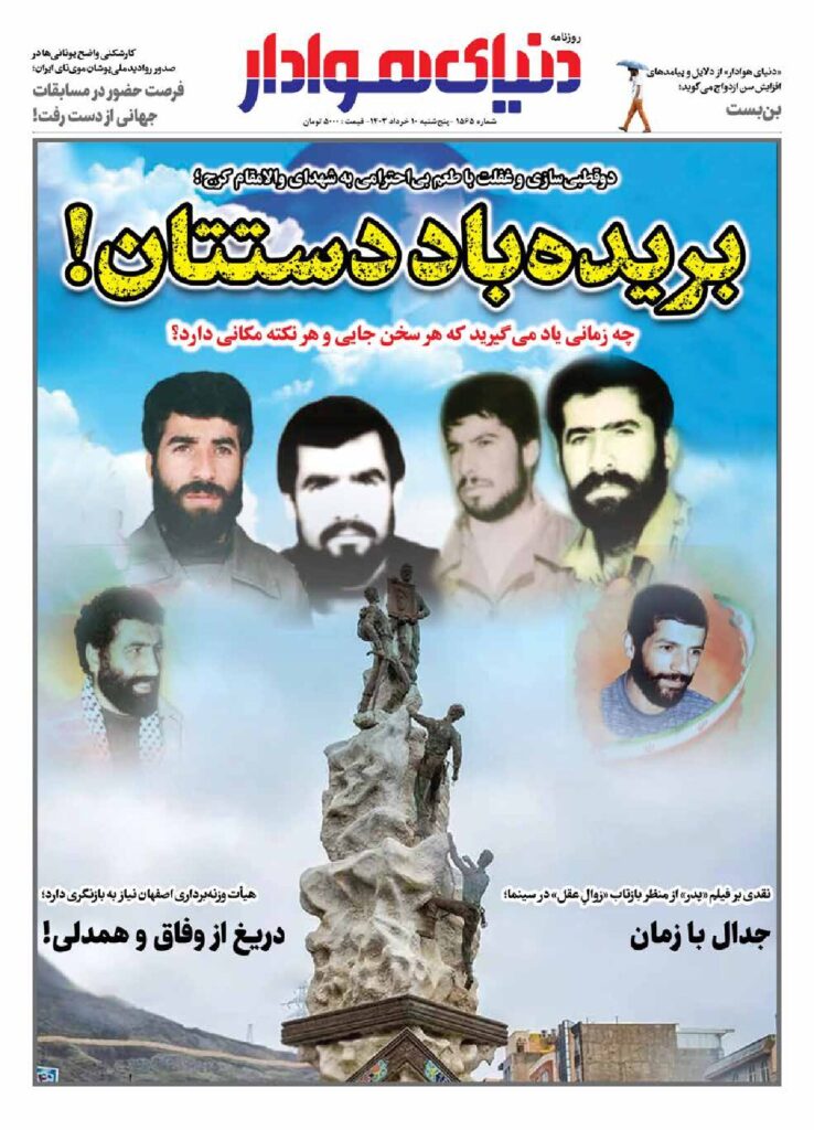 thumbnail of 1565s_469372