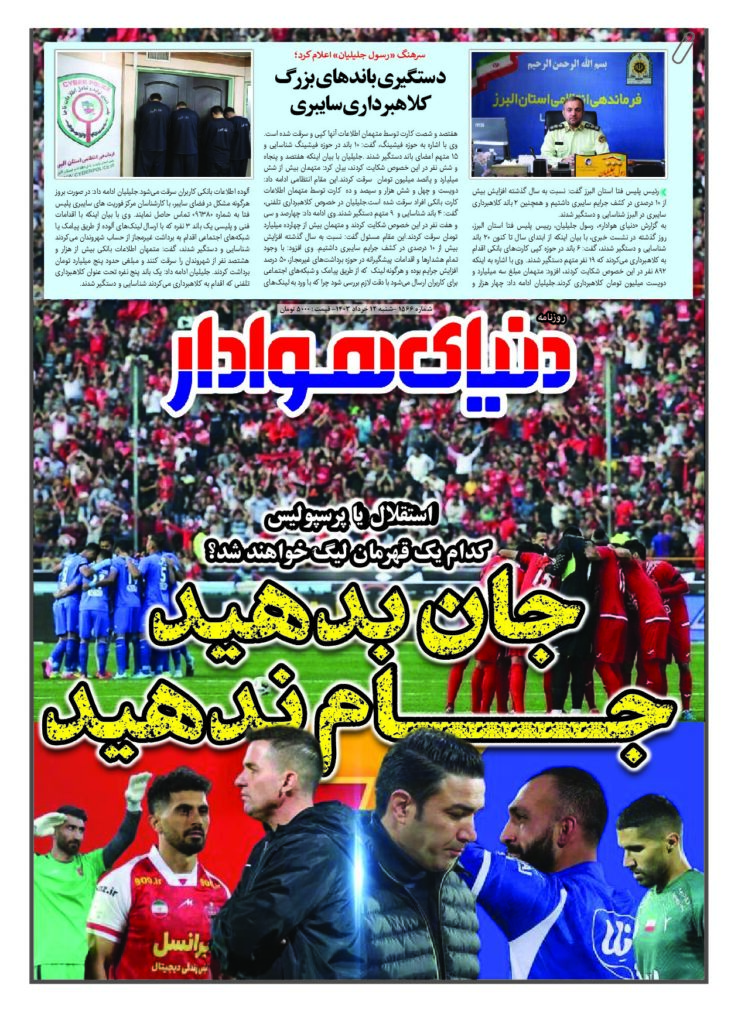 thumbnail of 1566s_170696