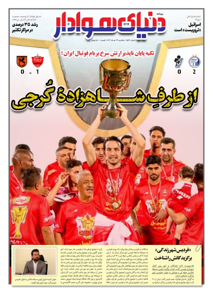 thumbnail of 1567s_423702