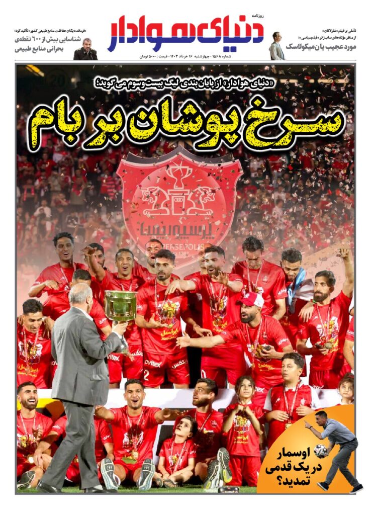 thumbnail of 1568s_336712