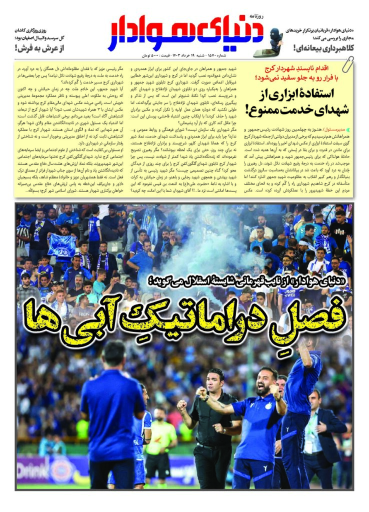 thumbnail of 1570s_663418