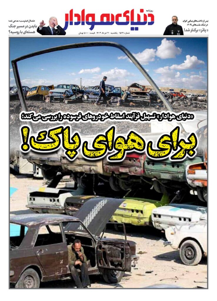 thumbnail of 1571s_16094