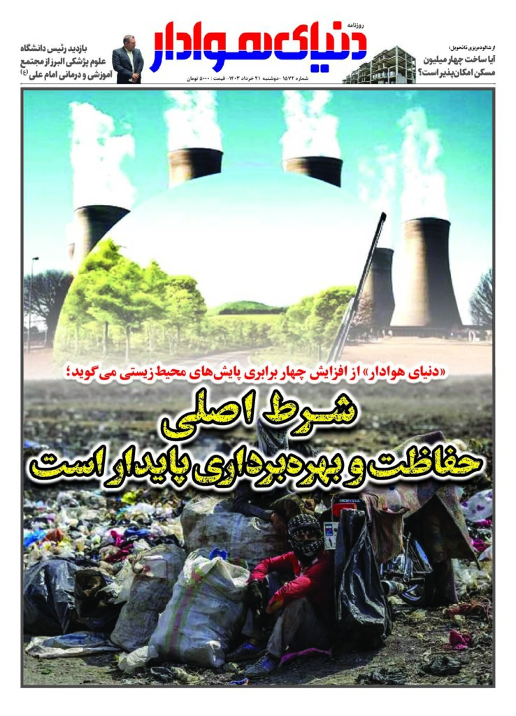 thumbnail of 1572s_380535