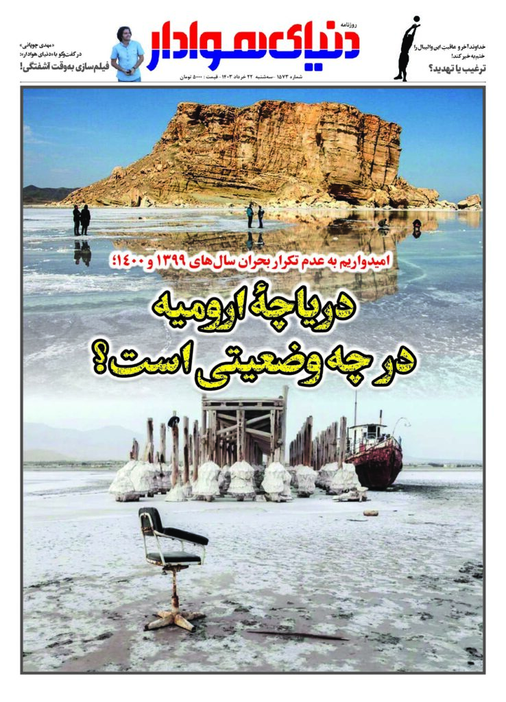 thumbnail of 1573s_718502