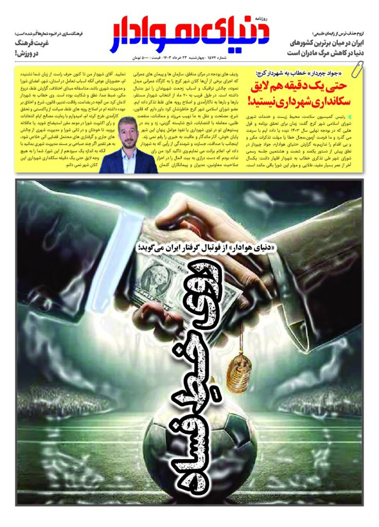 thumbnail of 1574s_294903