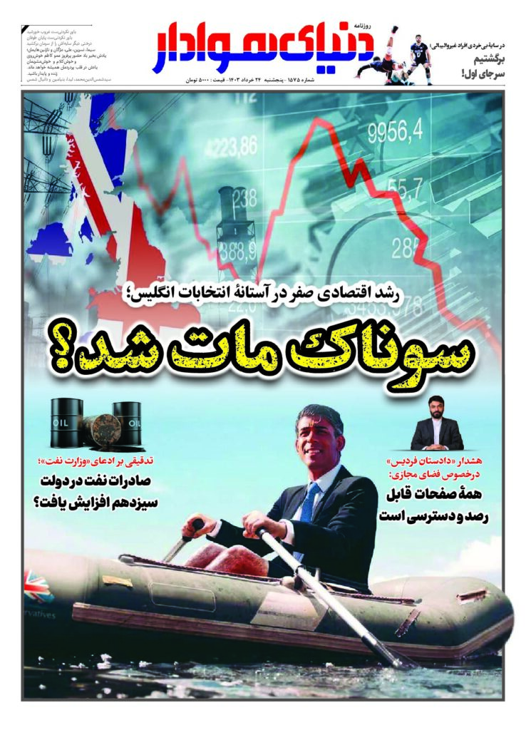 thumbnail of 1575s_192593