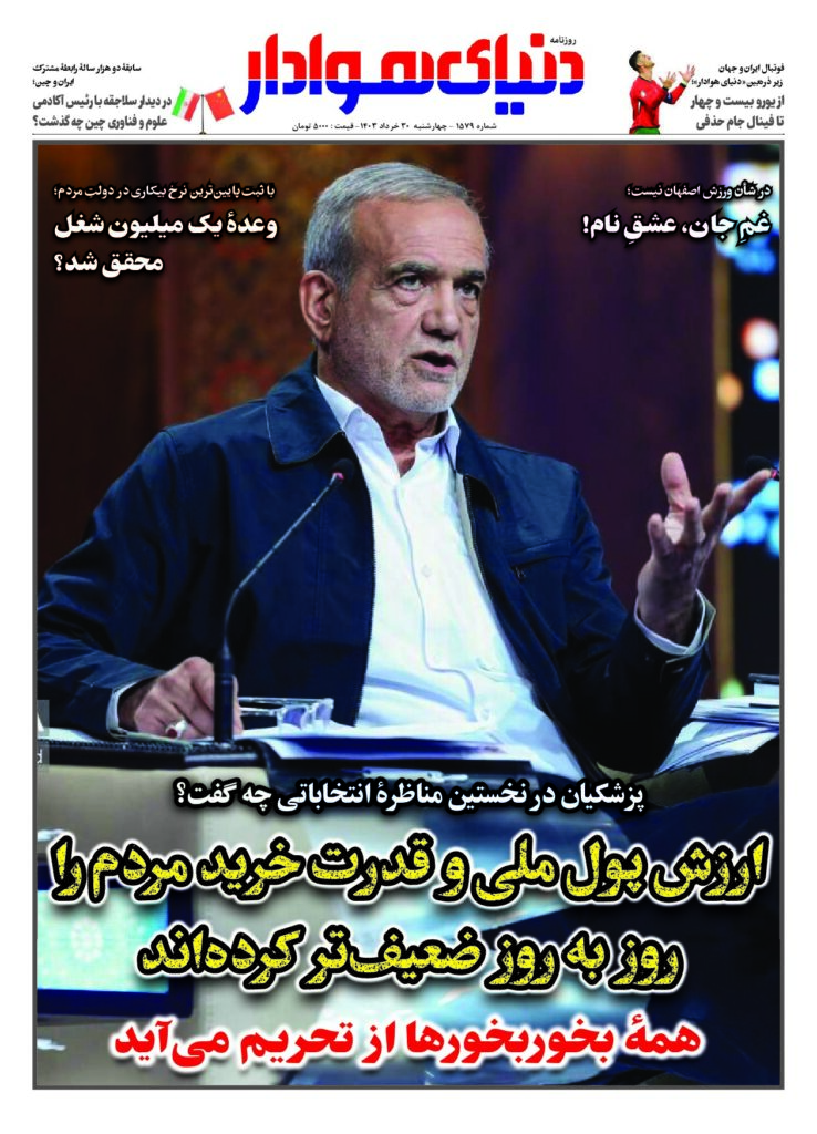 thumbnail of 1579_compressed_84561