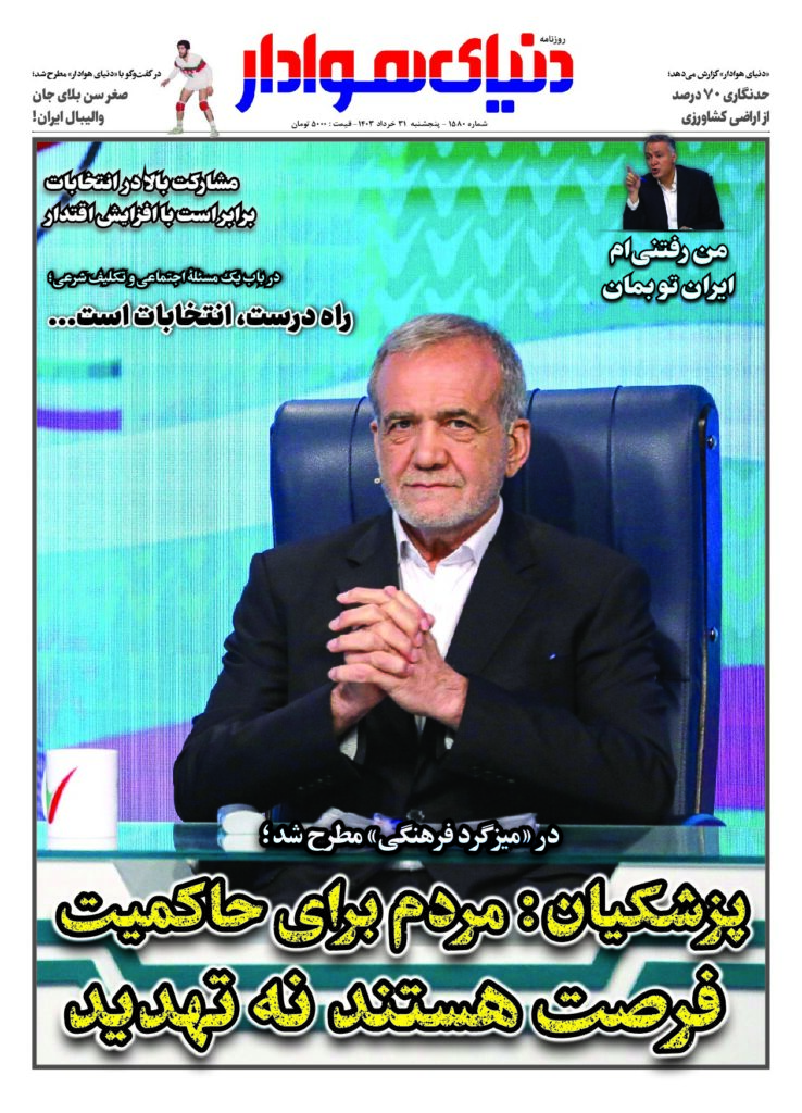 thumbnail of 1580_compressed_13882