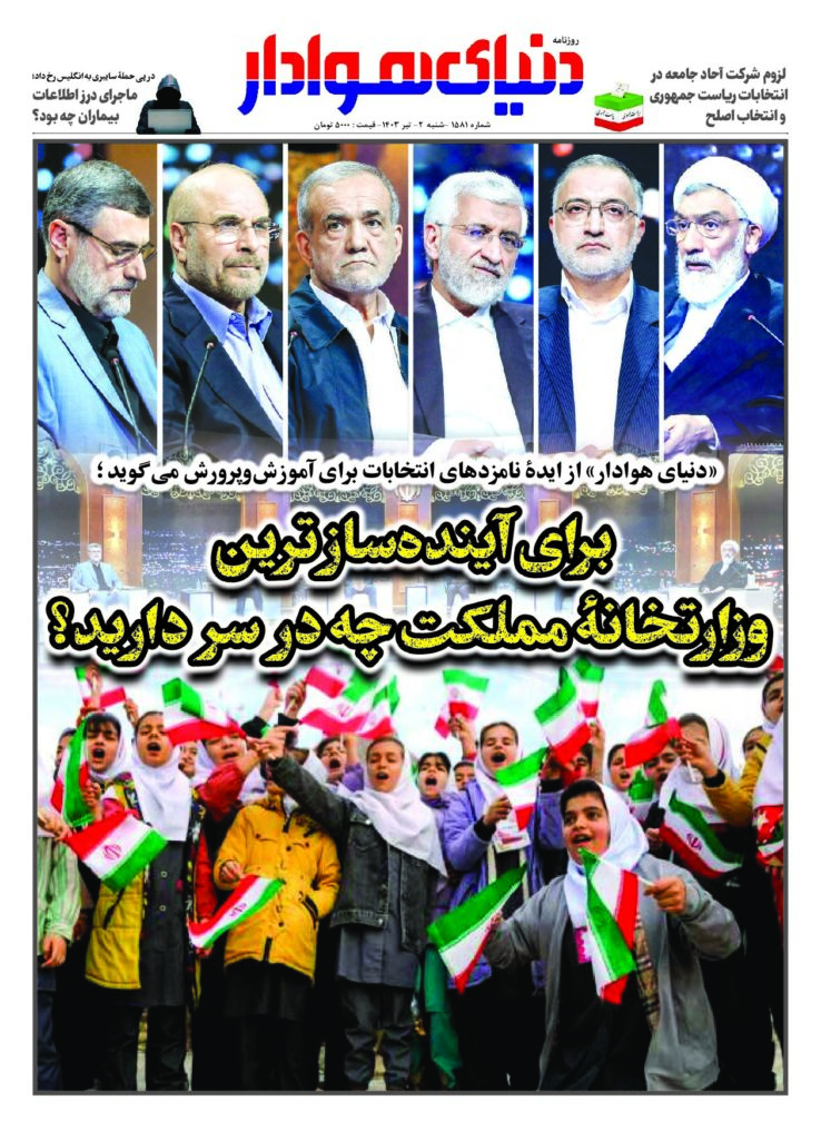 thumbnail of 1581s_100445