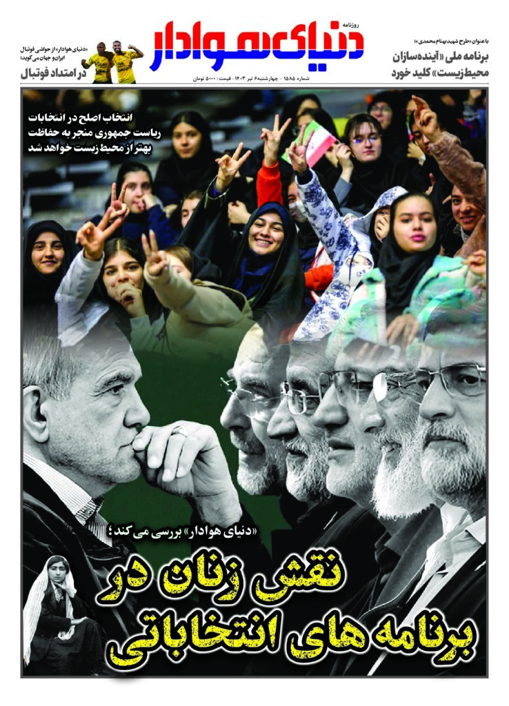 thumbnail of 1585s_805706