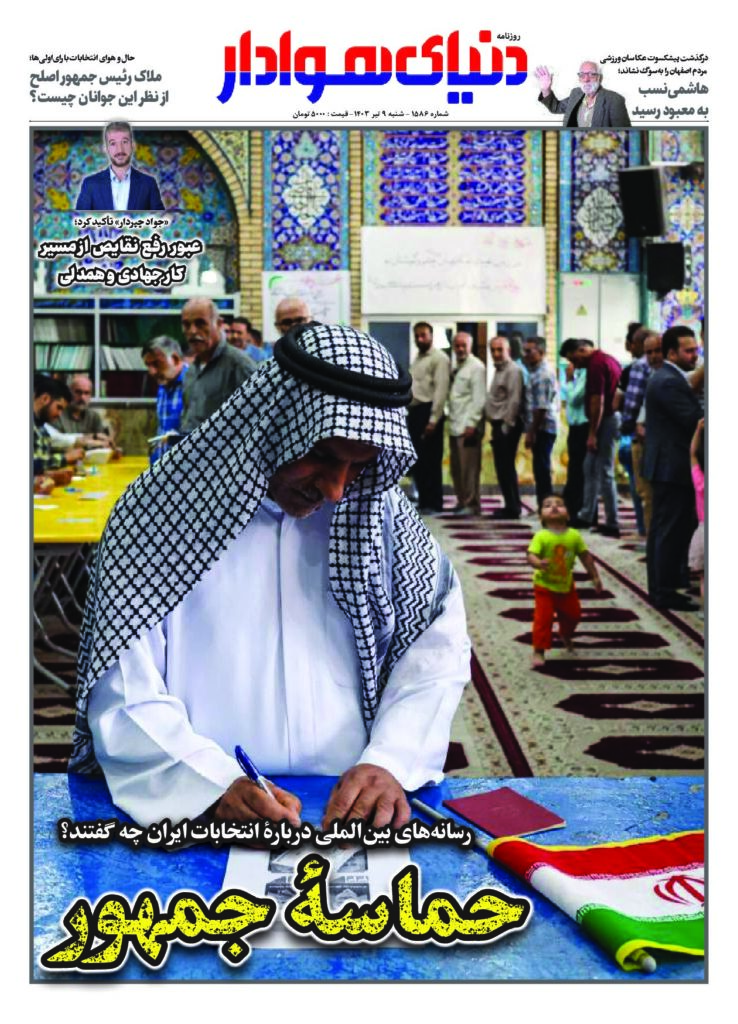 thumbnail of 1586s_898174