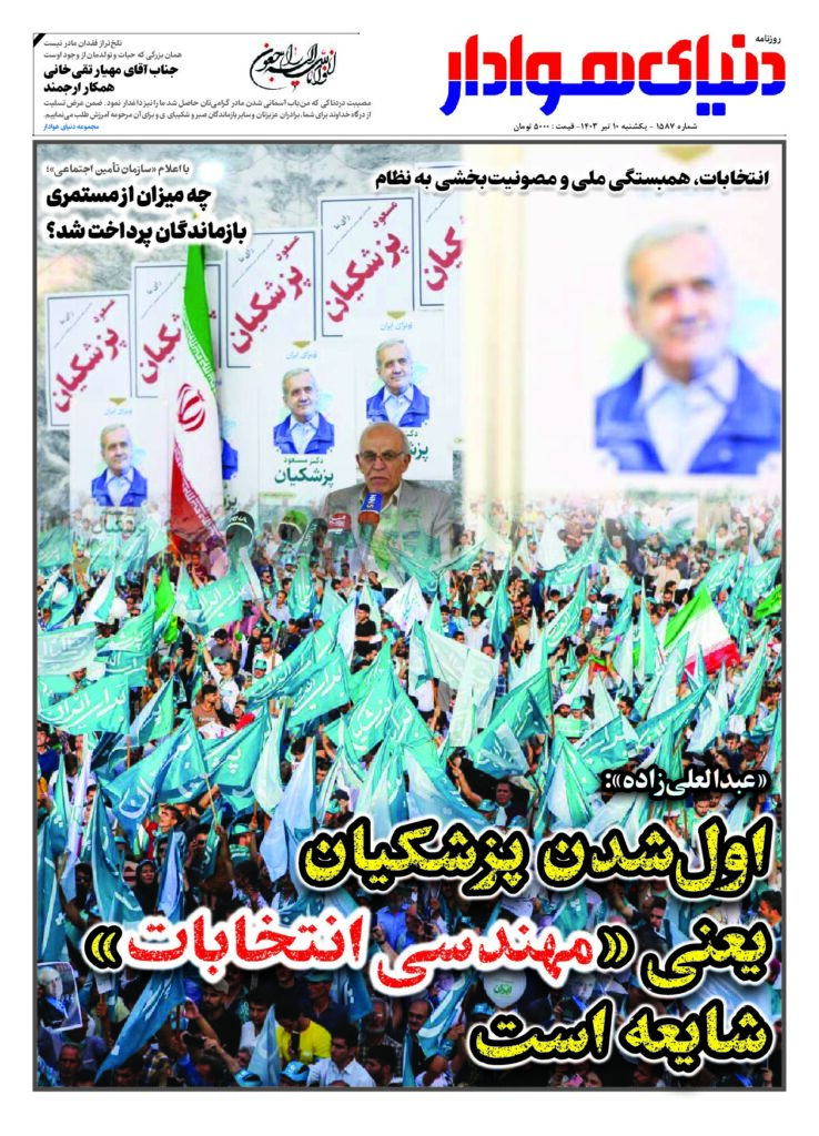 thumbnail of 1587_compressed_857357