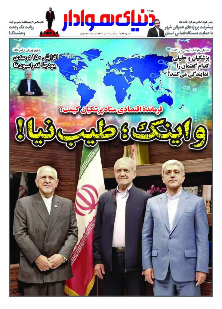 thumbnail of 1589_compressed_375790