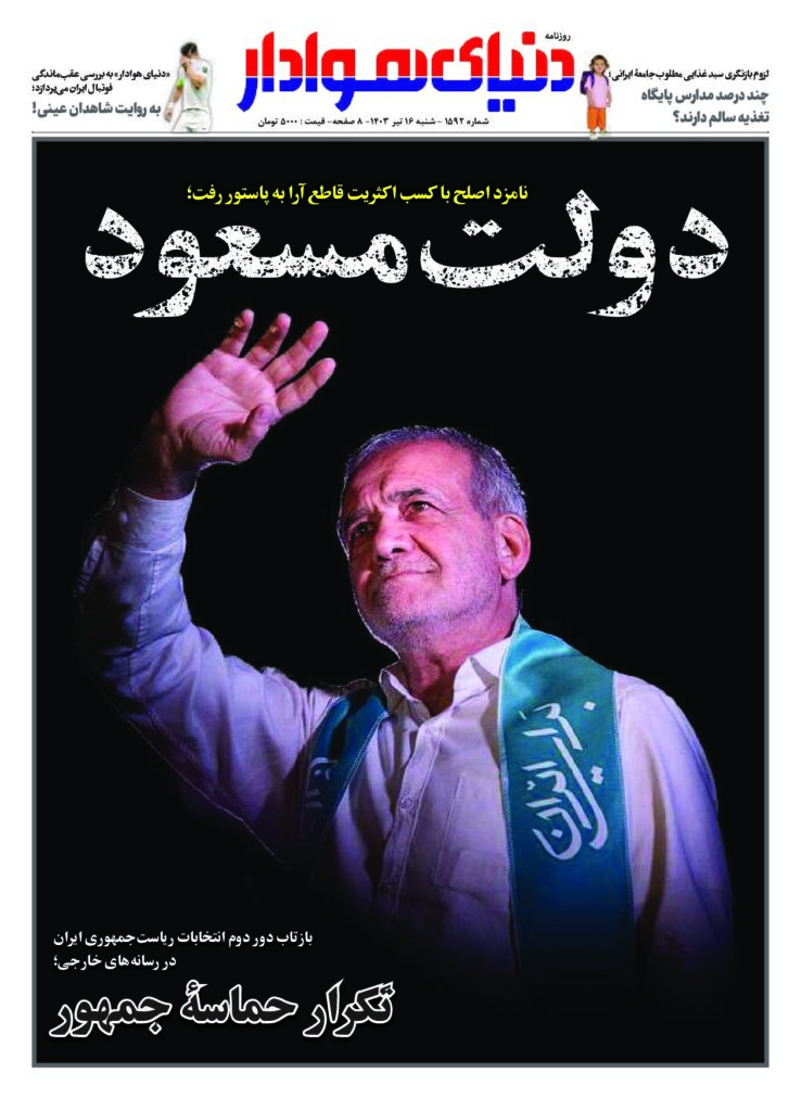 thumbnail of 1592_compressed_672497