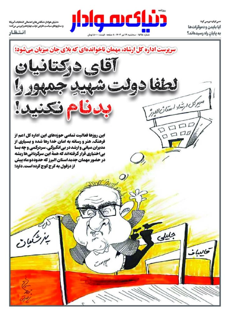 thumbnail of 1595_compressed_507641