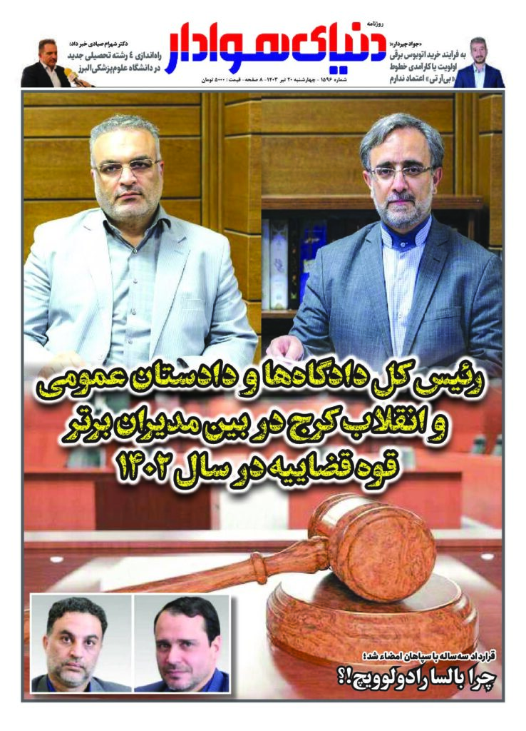 thumbnail of 1596_compressed_257778