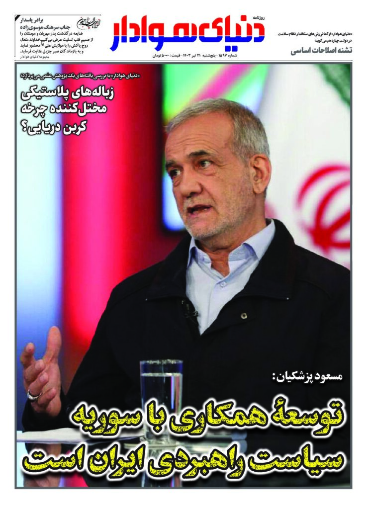 thumbnail of 1597_compressed_740917