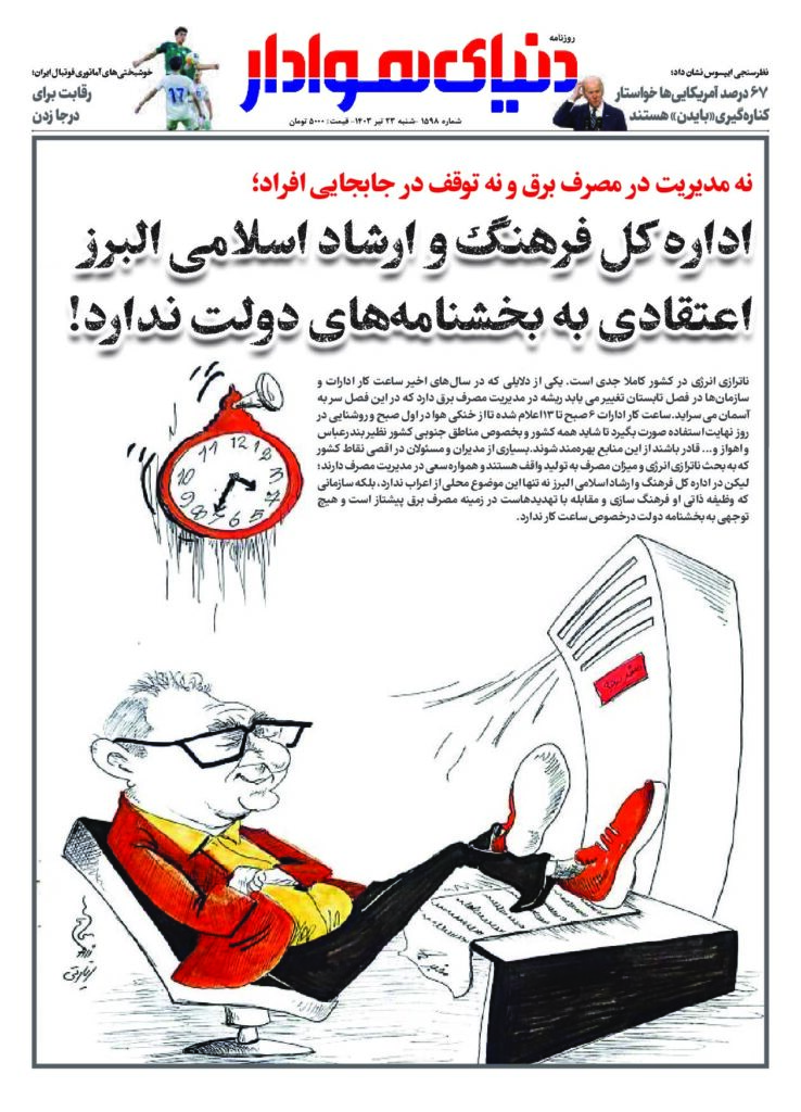 thumbnail of 1598_compressed 2_812496