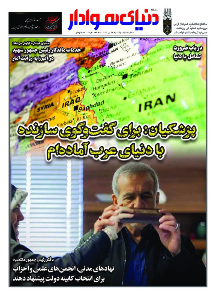 thumbnail of 1599_compressed (1)_99468