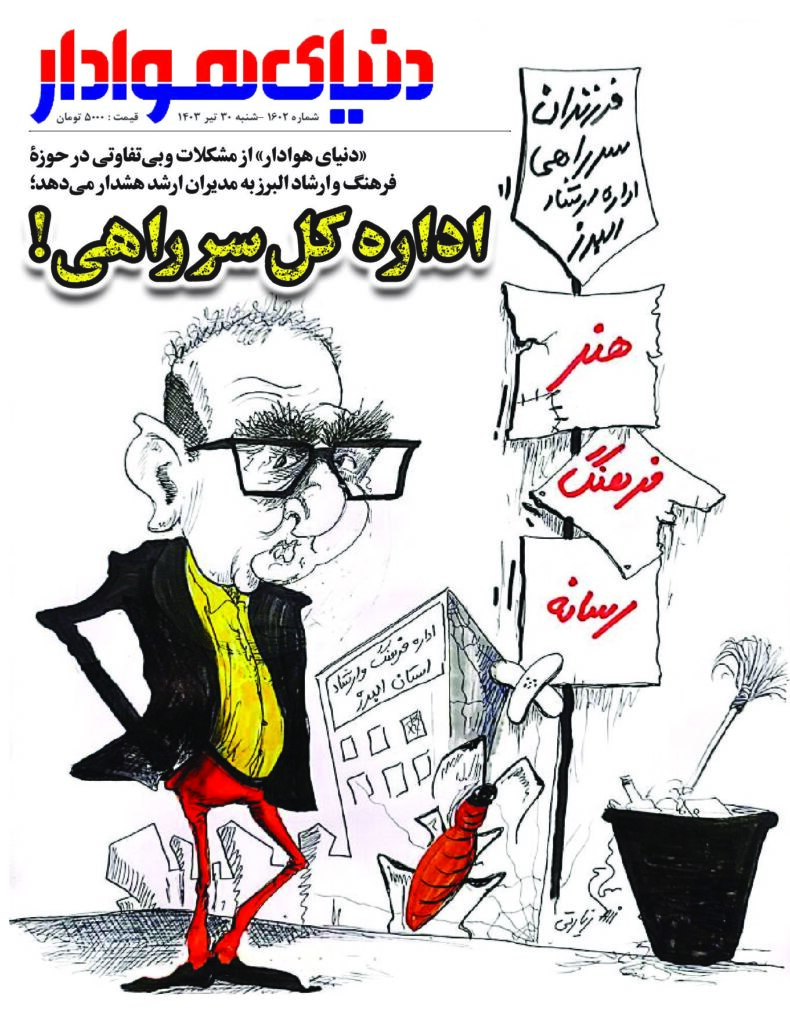 thumbnail of 1602_compressed_703793